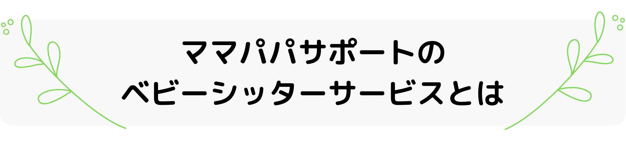 トップページコンテンツの画像