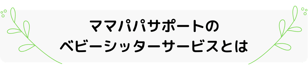 トップページコンテンツの画像