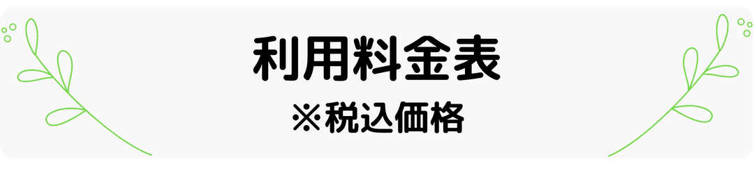 トップページコンテンツの画像