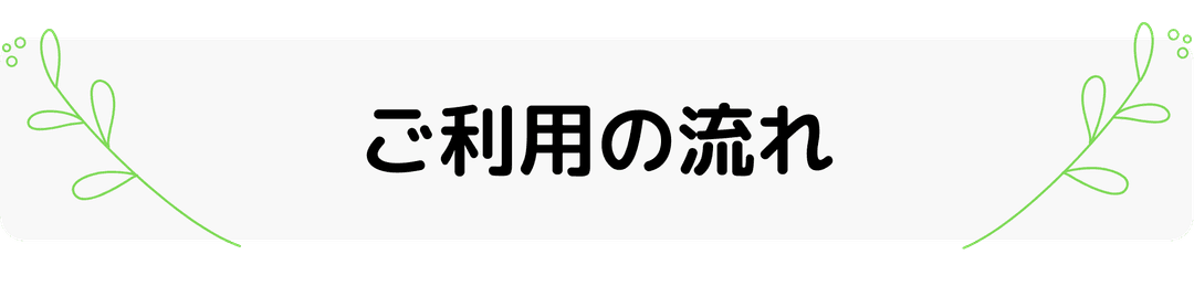 トップページコンテンツの画像